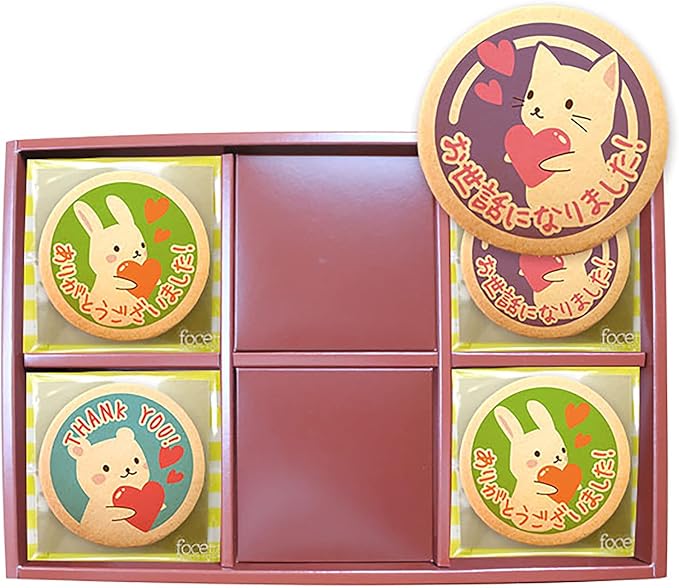 Amazon 退職の挨拶に喜ばれるお菓子 動物たちのお礼メッセージクッキー15枚入 プチギフト 個包装 芦屋スイーツ ビスケット クッキー 通販