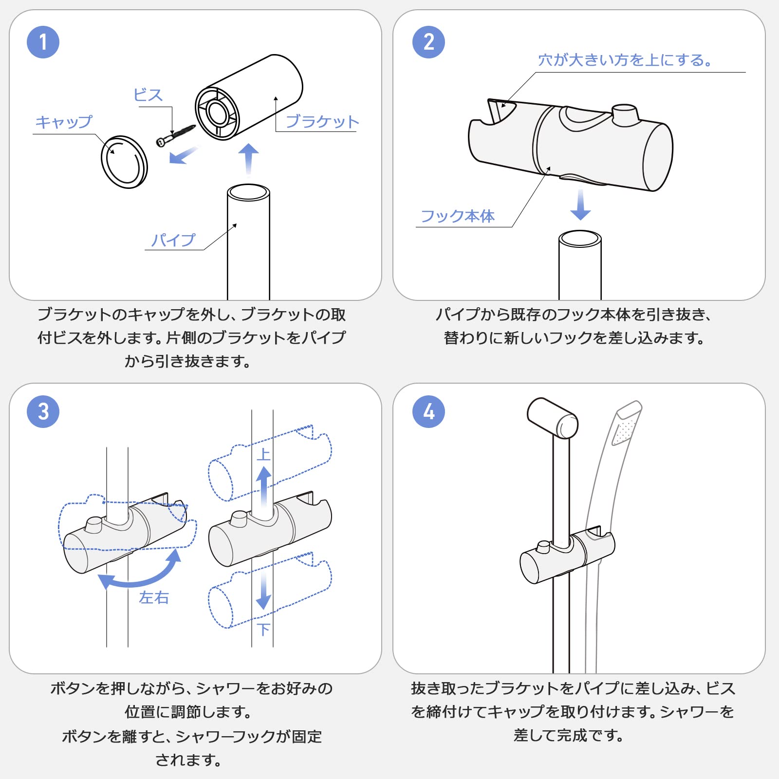 Amazon | シャワーフック 修理交換用 22mmスライドバーに対応