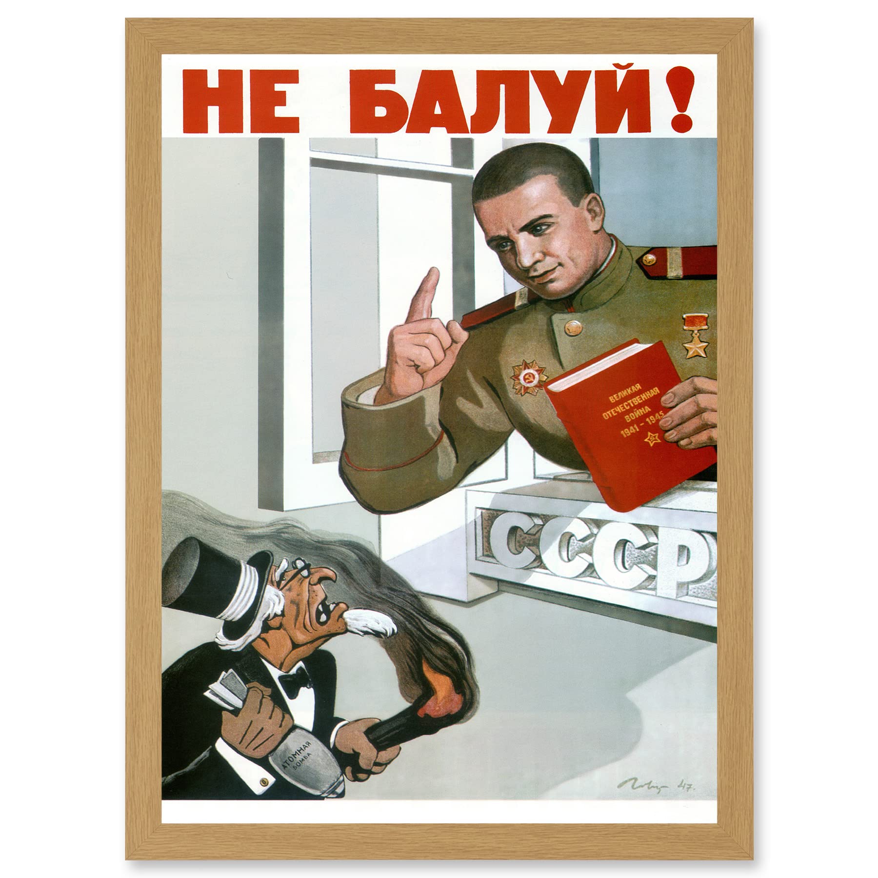 Artery8 Advert USSR Soviet Communism CCCP Anti Capitalist Atomic Artwork Framed Wall Art Print A4