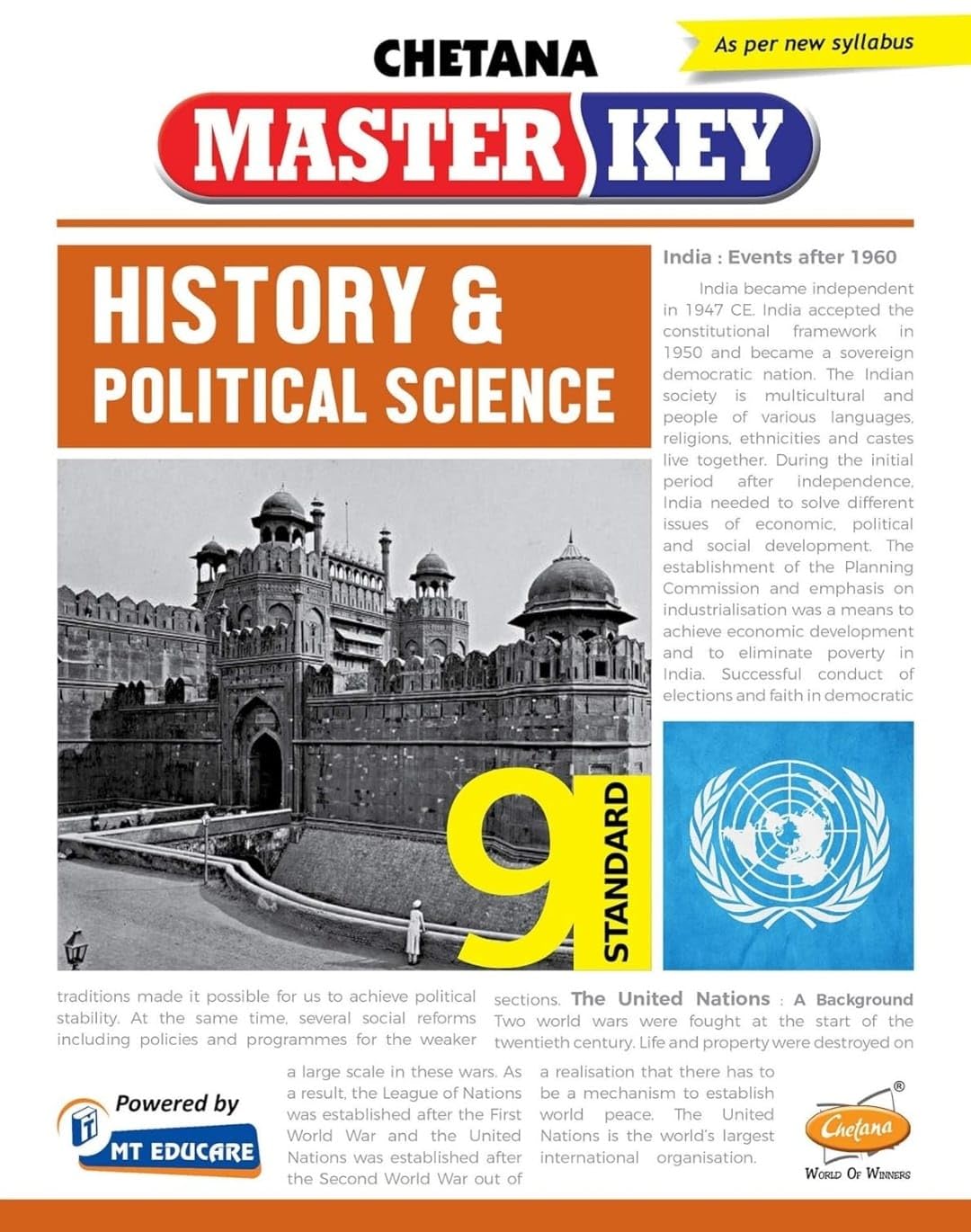 Std 9. Master Key English, Hindi, Marathi Math 1, Maths 2, Science, History And Geography | Chetana | Maharashtra State Board | Set of 8 books English Medium 3