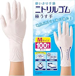 ファミリー エステー 使いきり手袋 ニトリルゴム 極うす手 Mサイズ ホワイト 100枚 粉なし 左右両用タイプ 調理 掃除 毛染め 介護 ニトリル手袋 使い捨て (食品衛生法適合)