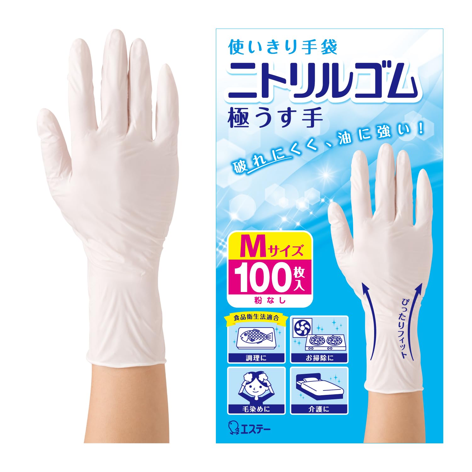 Amazon.co.jp: ファミリー エステー 使いきり手袋 ニトリルゴム 極うす