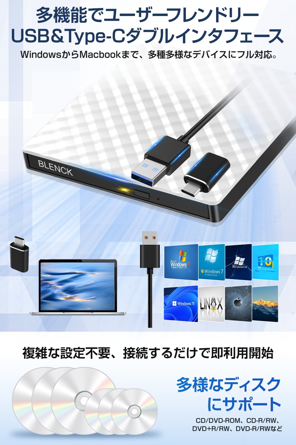 Amazon.co.jp: 2024 New Model, Ultra Fast Reading, CD DVD Drive