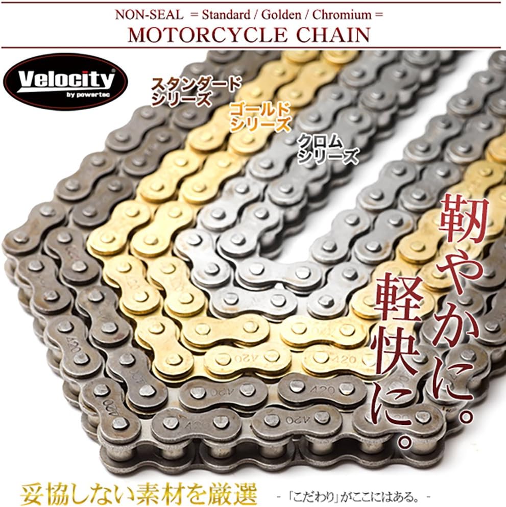 品質保証 バイク チェーン ゴールドチェーン クリップ式 ノンシールチェーン Oリング無し ドライブチェーン 428 150l 交換用チェーン Riosmauricio Com