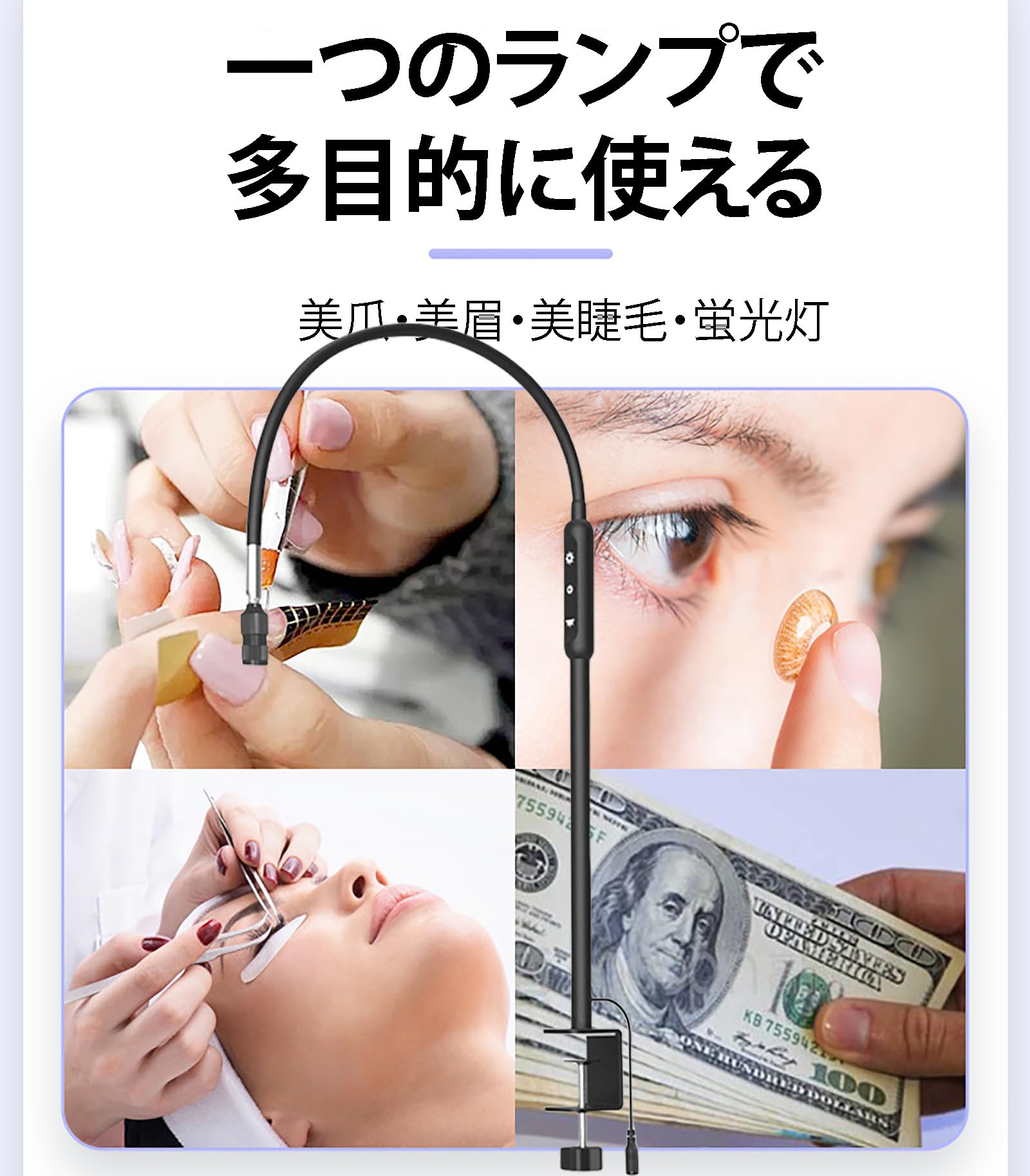 Amazon.co.jp: マツエク led ライト uv LEDまつ毛デスクライト