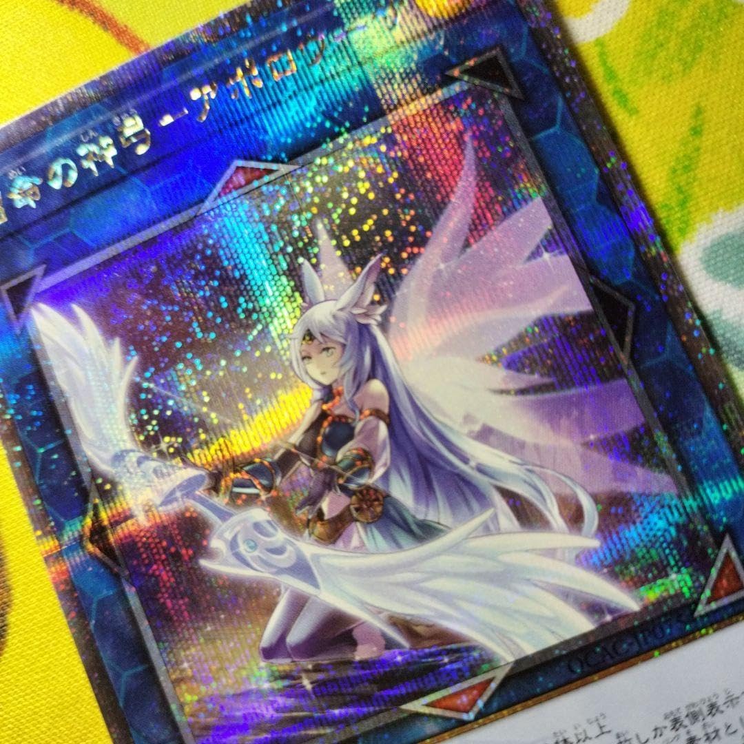 召命の神弓アポロウーサ 絵違い イラスト違い 25thシークレット クオシク