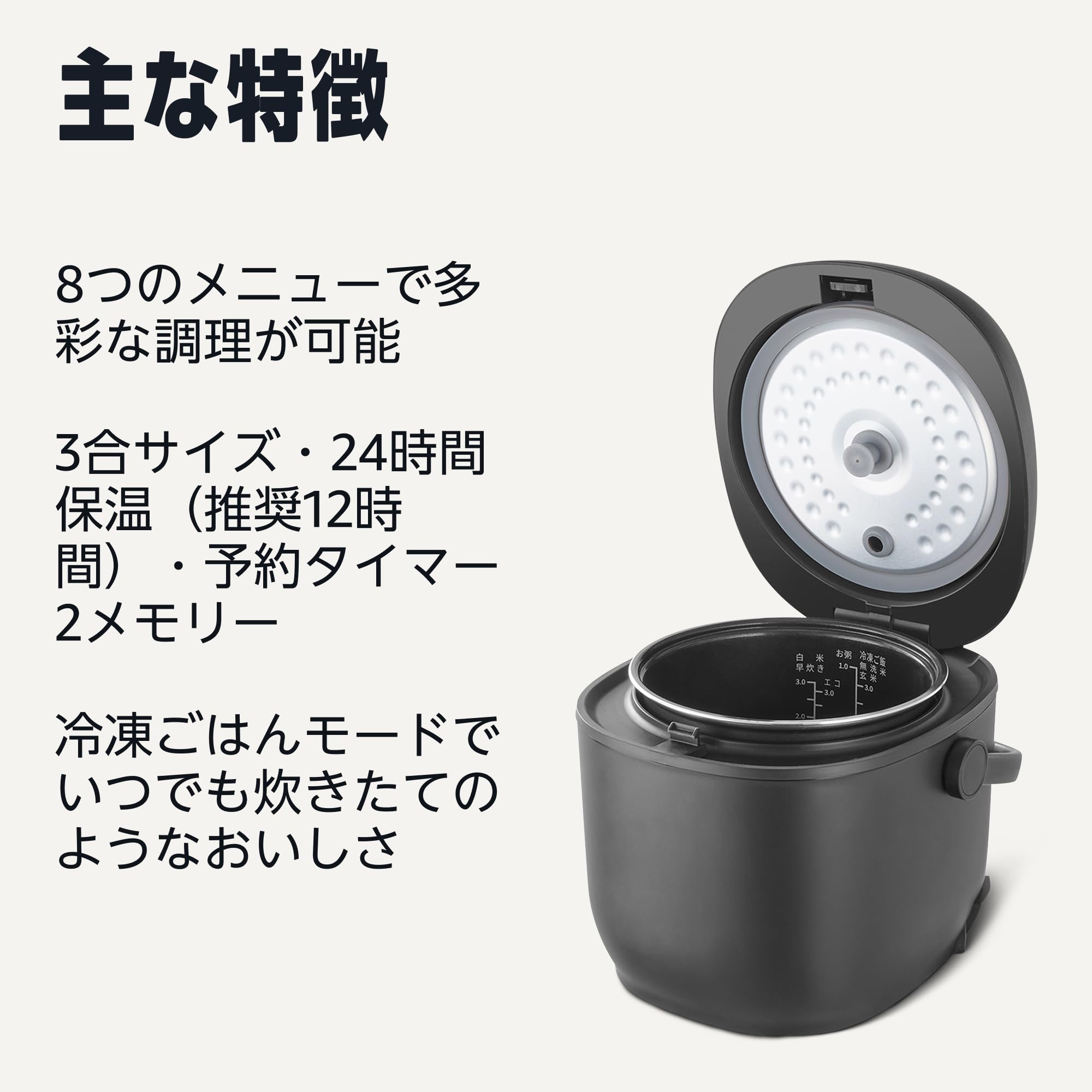 Amazon | Amazonベーシック 炊飯器 3合炊き 0.5L マイコン 一人暮らし 