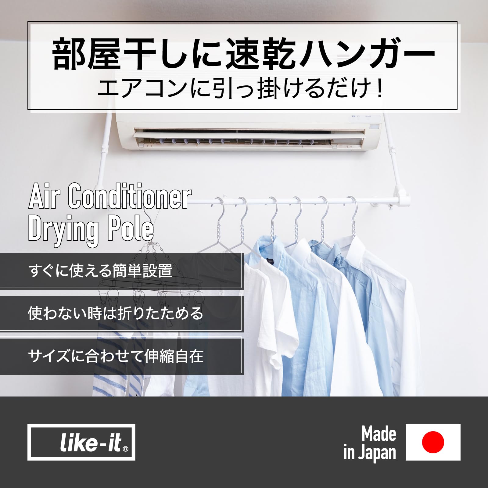 Amazon.co.jp : ライクイット (like-it) 洗濯 部屋干し 速乾ハンガー