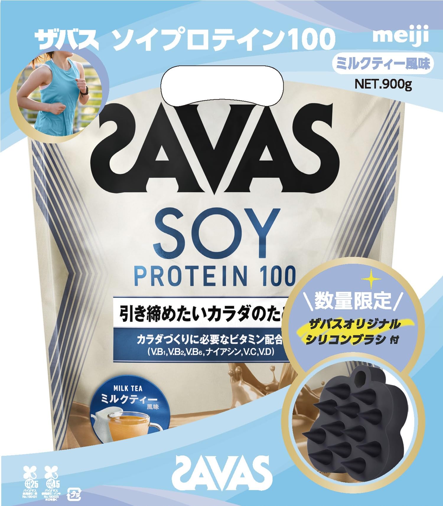Amazon | ザバス ソイプロテイン100 ミルクティー風味 900g ＋
