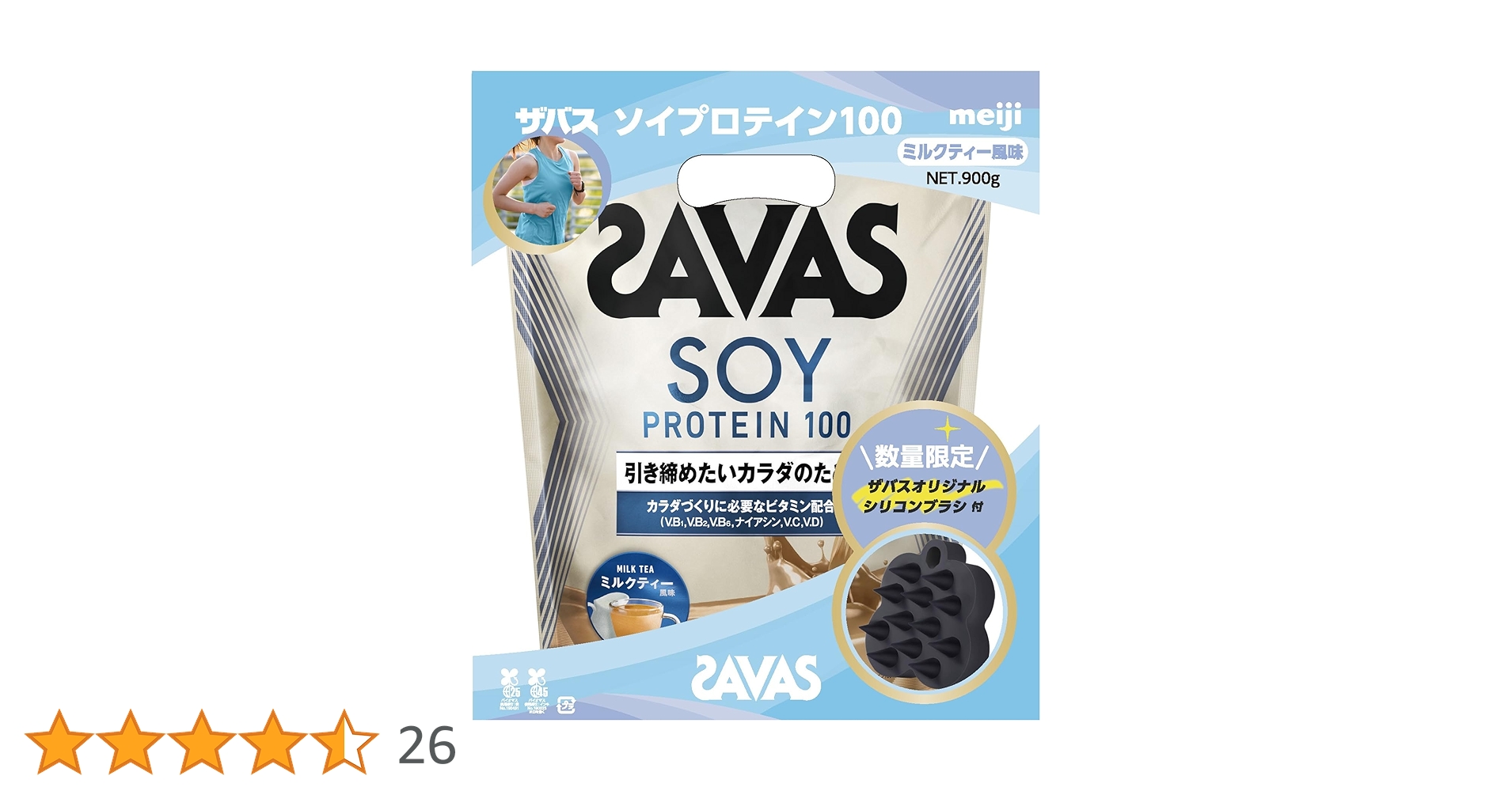 SAVAS ザバス ソイプロテイン100ミルクティー風味 900グラム×3つ Amazon.co.jp: ザバス(SAVAS) ソイプロテイン100 ミルクティー