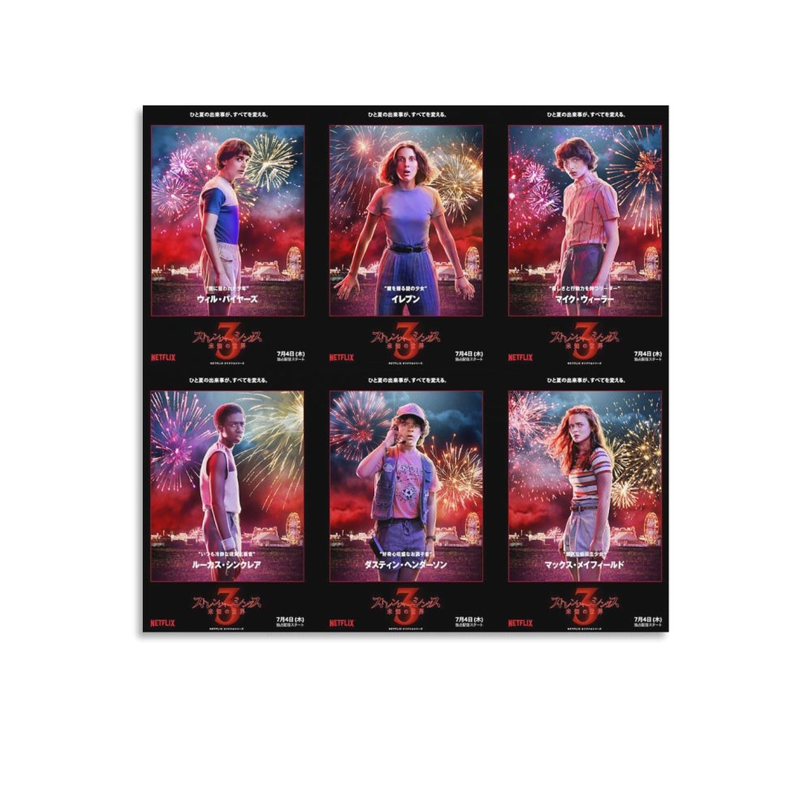 Amazon.co.jp: 『ストレンジャー・シングス 未知の世界3』 41