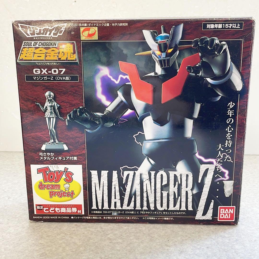 Amazon.co.jp: フィギュア 超合金魂 マジンガーZ -07 OVA版 : おもちゃ