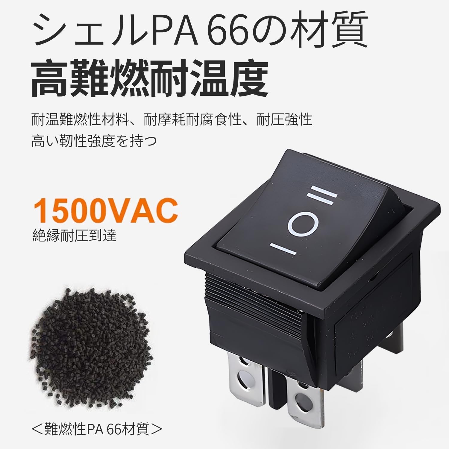 Amazon.co.jp: 押しボタン式スイッチ 電源スイッチ 6ピン3段階 16A