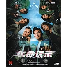 Anonymous Signal Mandarin Drama DVD - TV Series with English Subtitles