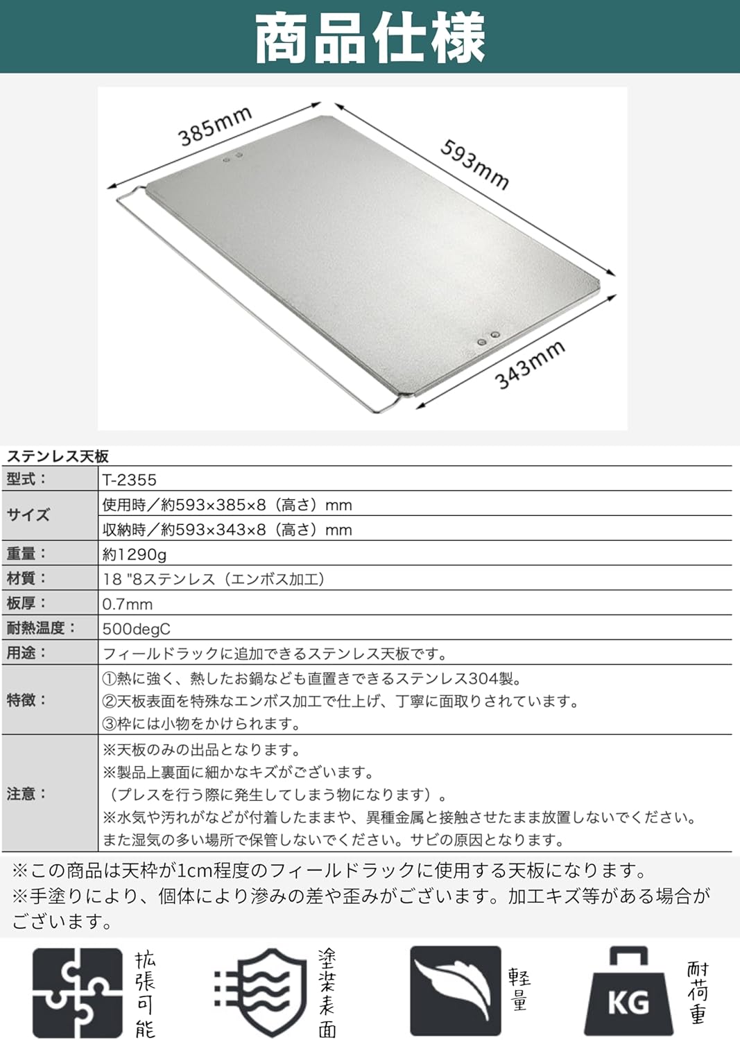 Camping Moon T-2305 Ground Rack, Field Rack, Stainless Steel Top Plate