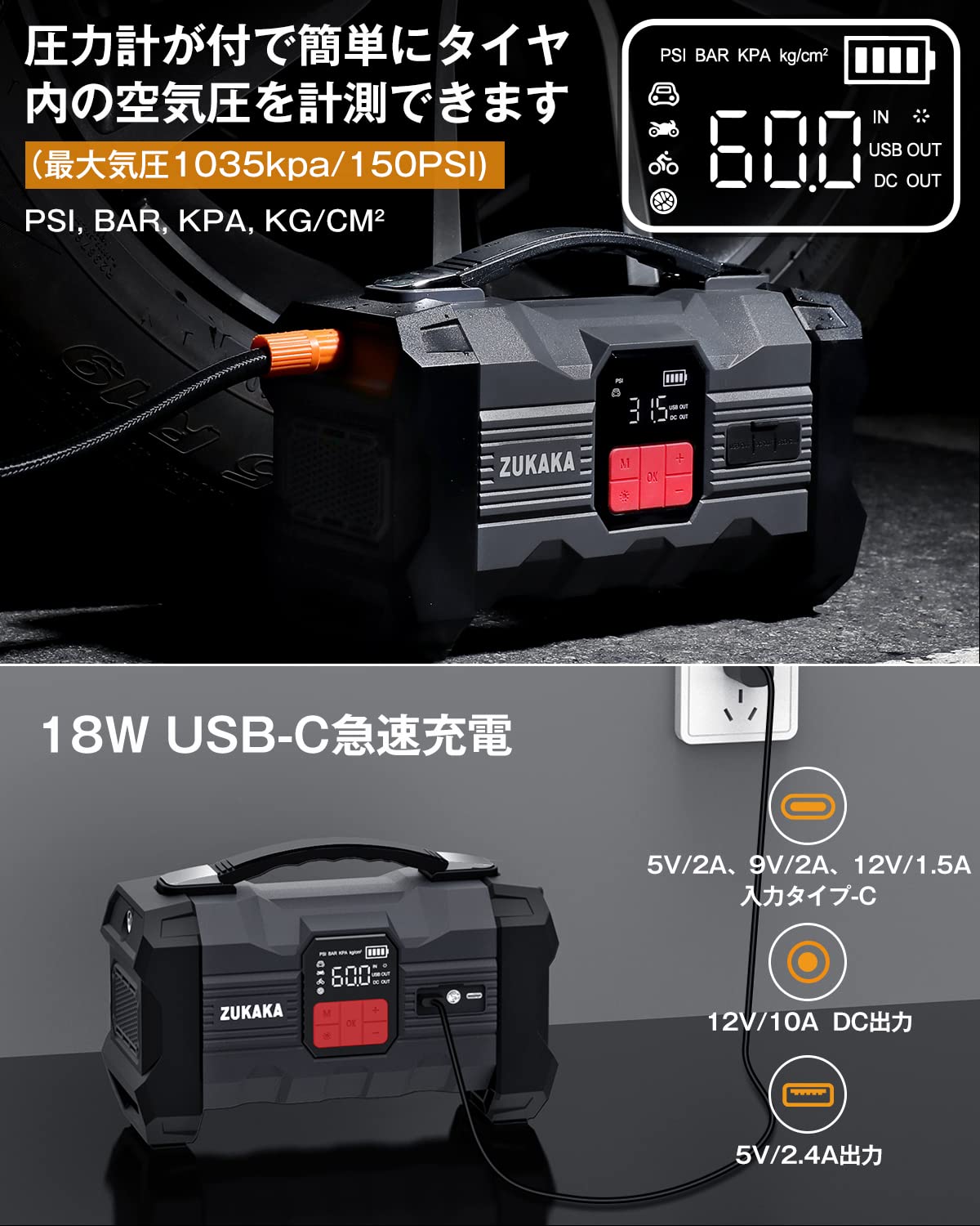 Amazon | ZUKAKA ジャンプスターター 車 用ジャンプスターター 電動