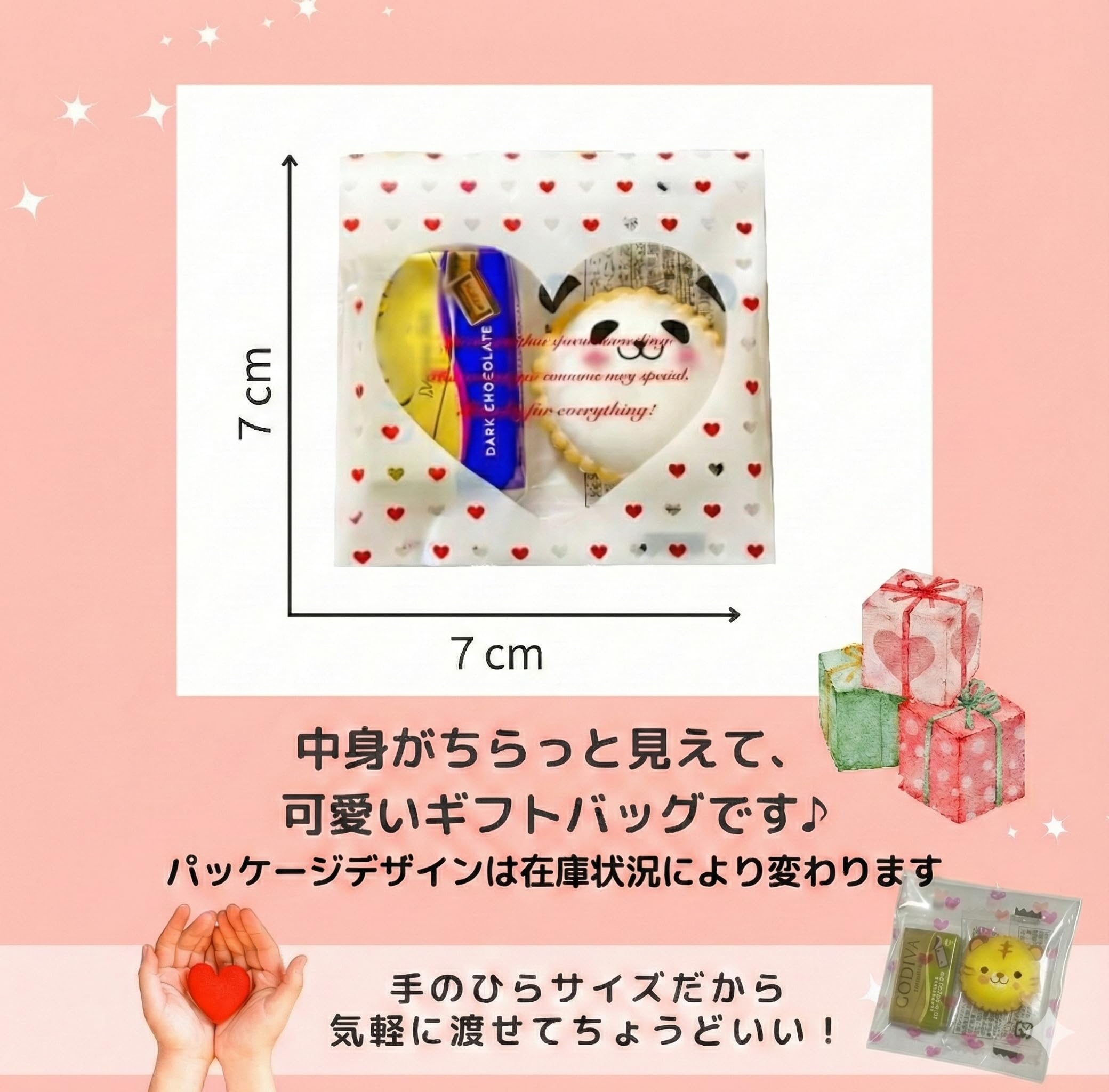 Amazon.co.jp: ぷちギフト プチギフト 【20袋】 チョコレート