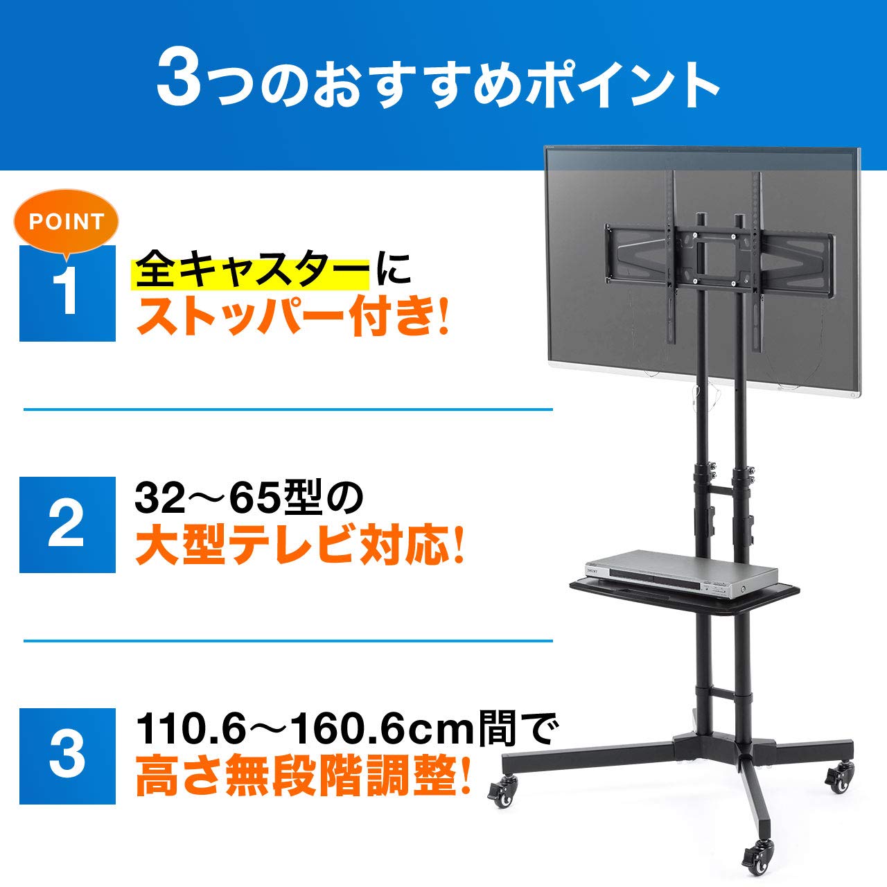 Amazon.co.jp: サンワダイレクト テレビスタンド キャスター付き