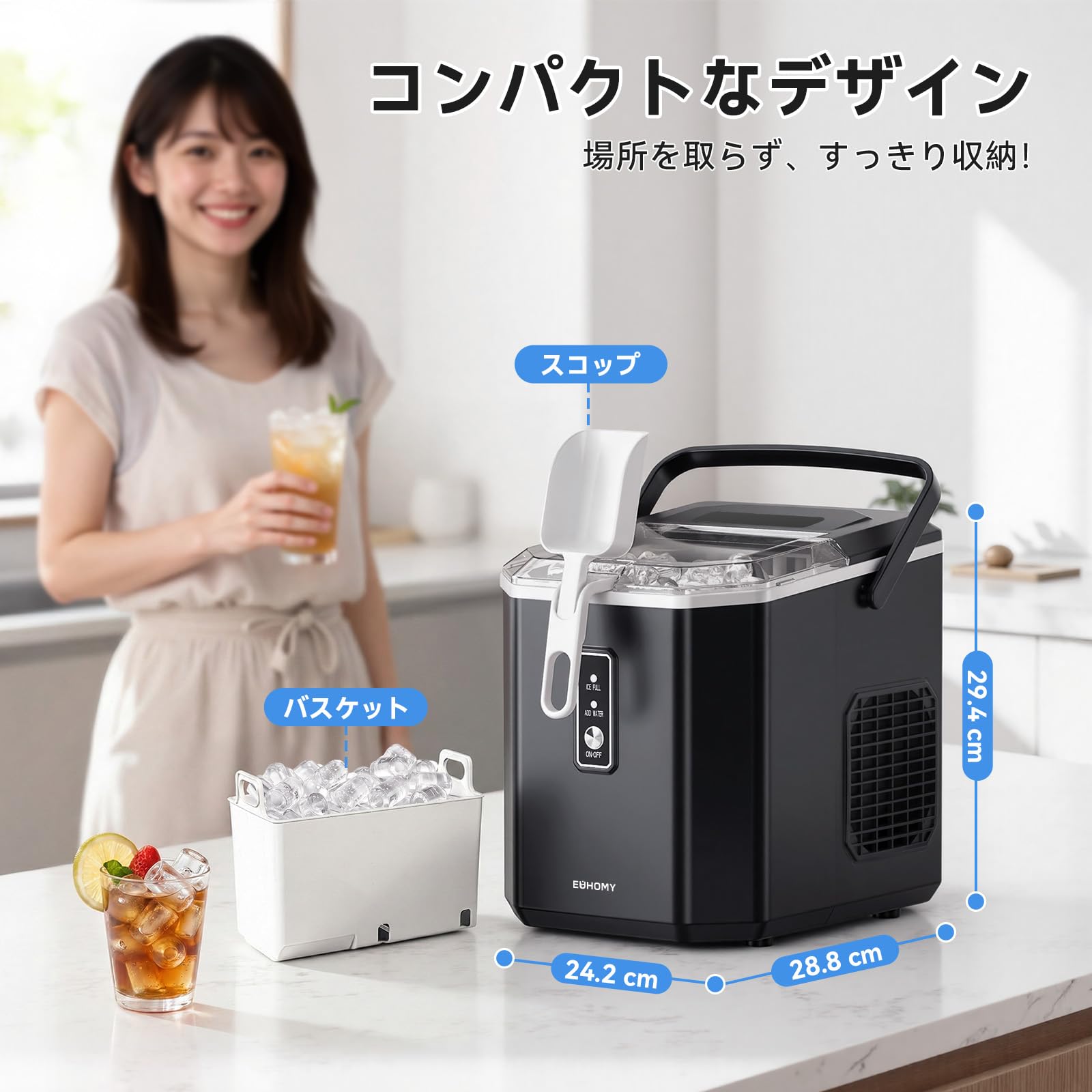 EUHOMY 製氷機 家庭用 ハンドル付き氷バスケット ポータブル Amazon.co.jp: EUHOMY 製氷機 家庭用 【ハンドル付き氷バスケット