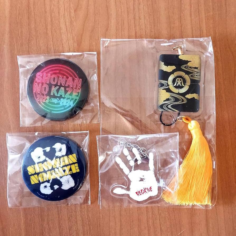 Amazon.co.jp: 湘南乃風 グッズセット : ホーム＆キッチン