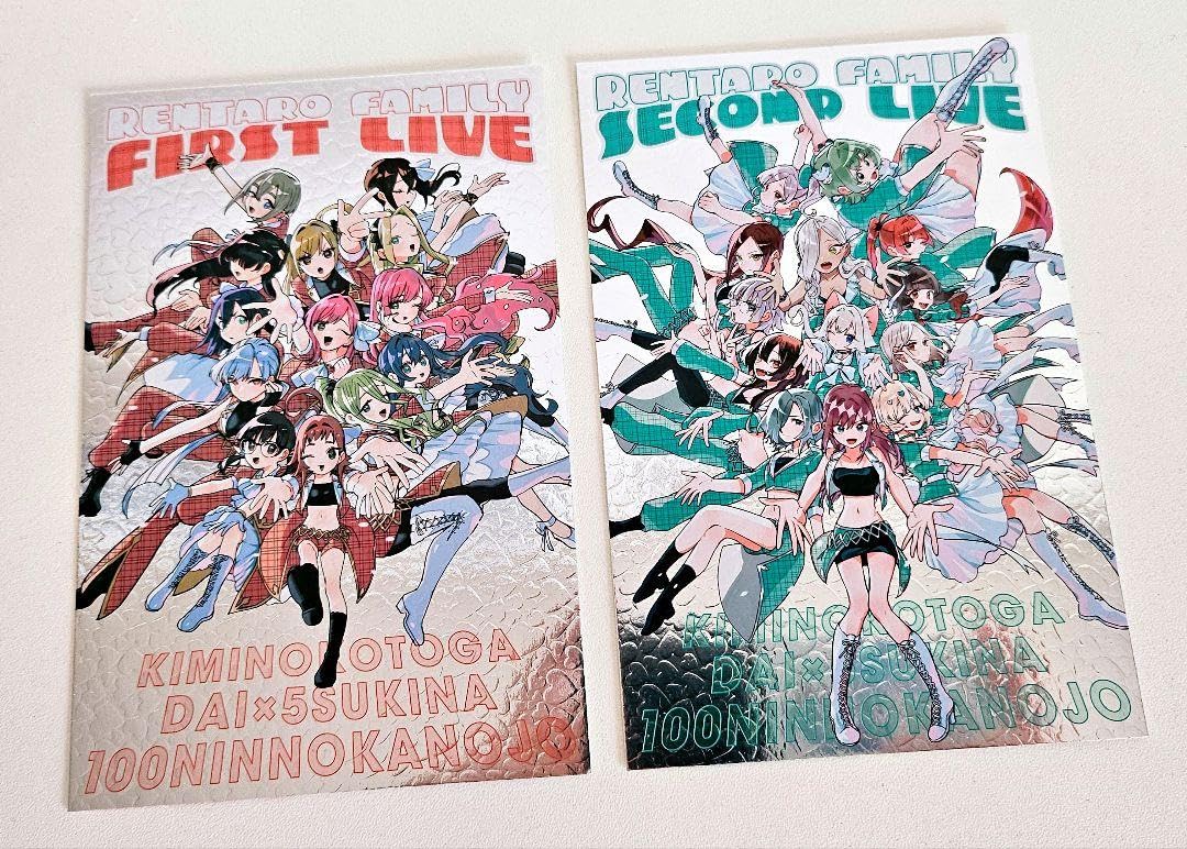 Amazon.co.jp: 君のことが大大大大大好きな100人の彼女 18巻特典