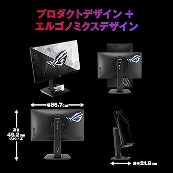 Amazon.co.jp: 【Amazon.co.jp限定】ASUSゲーミングモニター/ROG