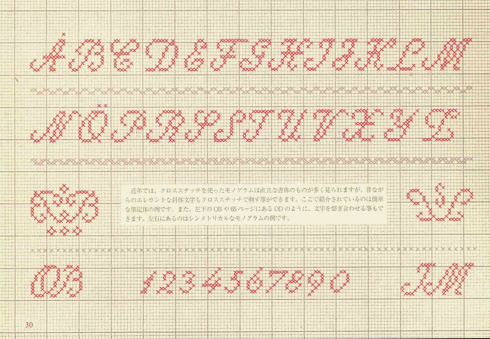 マークブック スウェーデンのアルファベット刺繍手帖 エルシー スヴェンノース 牧野 明香 本 通販 Amazon マークブック スウェーデンのアルファベット刺繍手帖 エルシー スヴェンノース 牧野 明香 本 通販 Amazon