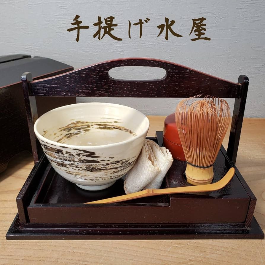 Amazon.co.jp: 手提げ水屋 茶器セット 茶道具 茶碗 茶筅 棗