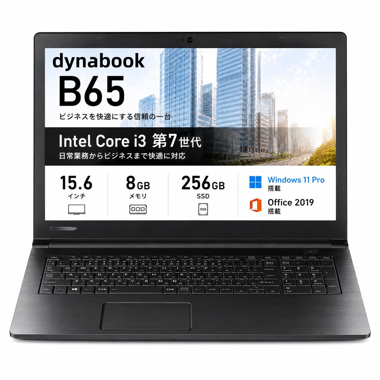 Amazon.co.jp: 【整備済み品】ノートパソコン dyna book B65/B55 15.6