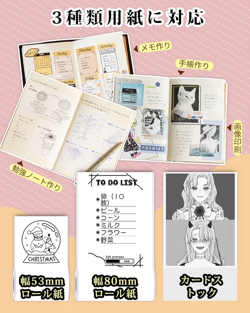 Amazon.co.jp: Phomemo M03 スマホ対応 プリンター サーマル