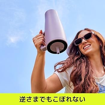 Amazon.co.jp: ブルーメイト エラ ライラックダスク 1180ml 真空