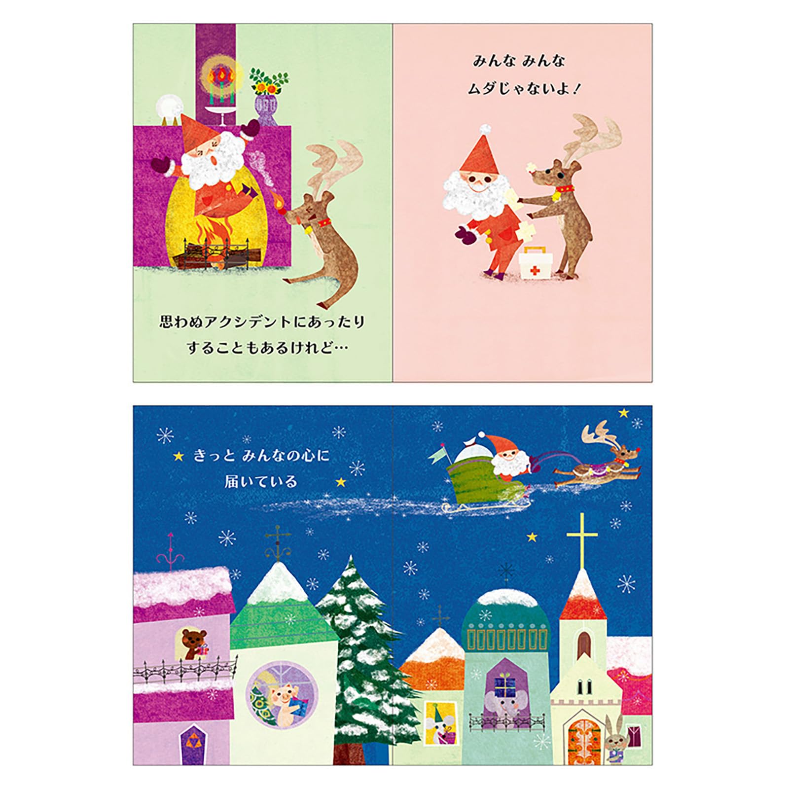 Amazon.co.jp: サンリオ(SANRIO) クリスマスカード メッセージカード