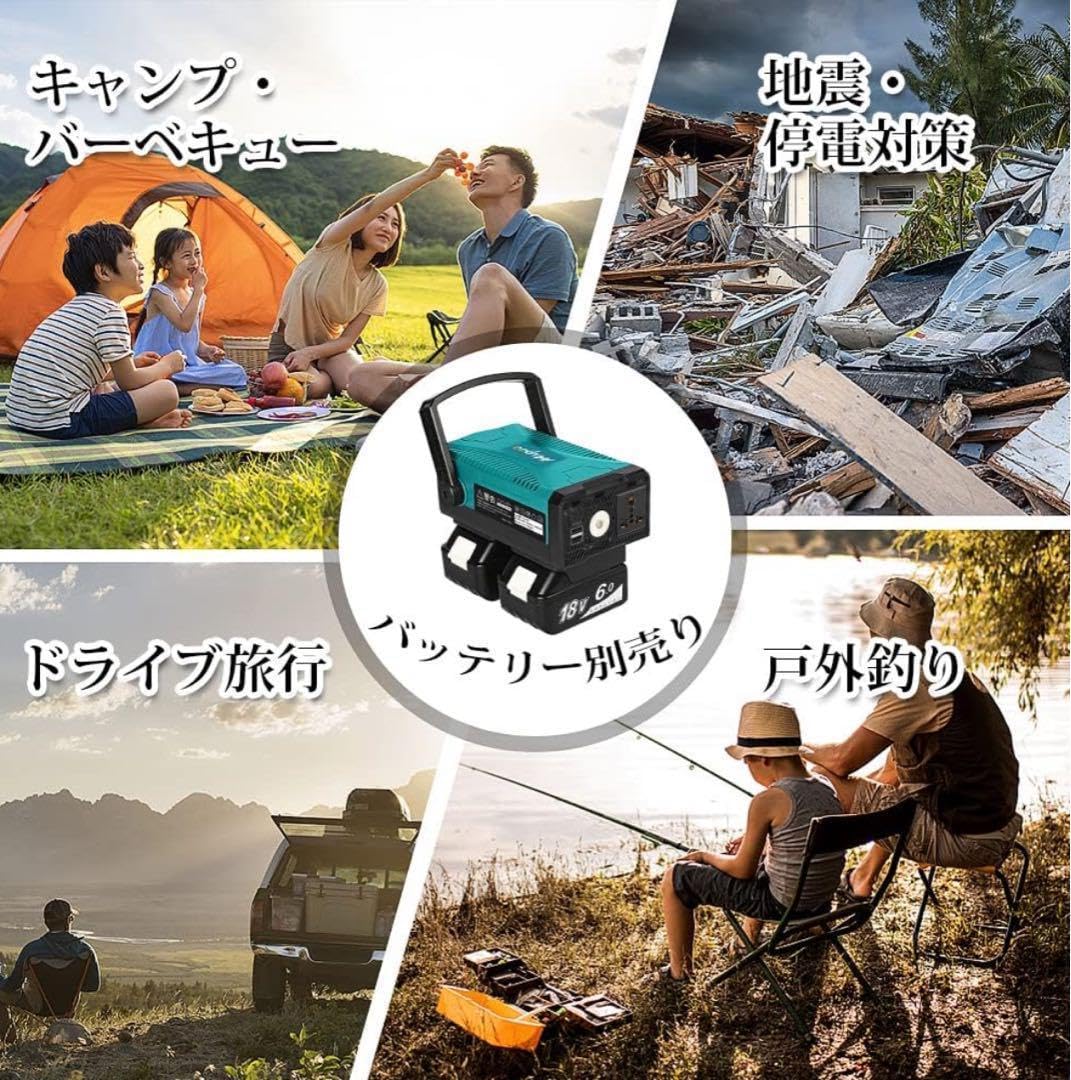 インバーター ポータブル電源 USBポート マキタ 18Vバッテリー 対応 インバーター ポータブル電源 USBポート マキタ 18Vバッテリー 対応