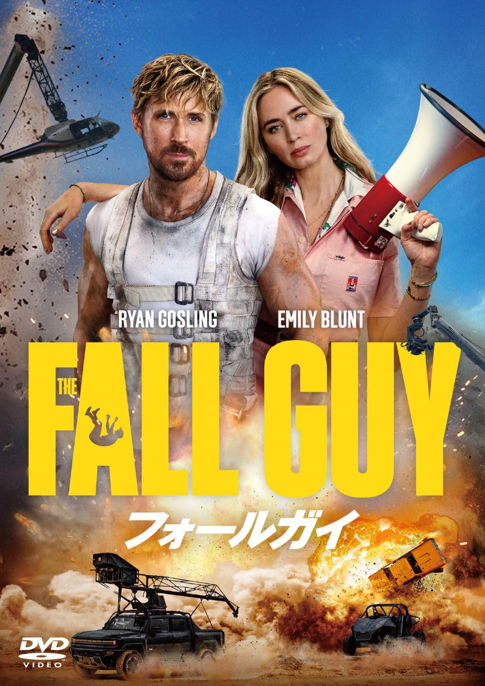 Amazon.co.jp: フォールガイ スペシャル・プライス [DVD] : ライアン