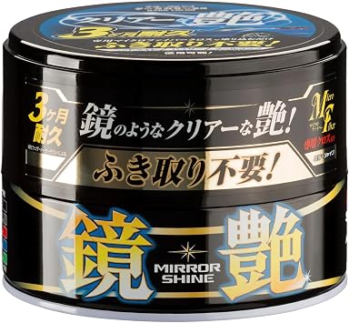 SOFT99 Mirror Shine Wax Dark 200g - High Gloss Mirror Finish