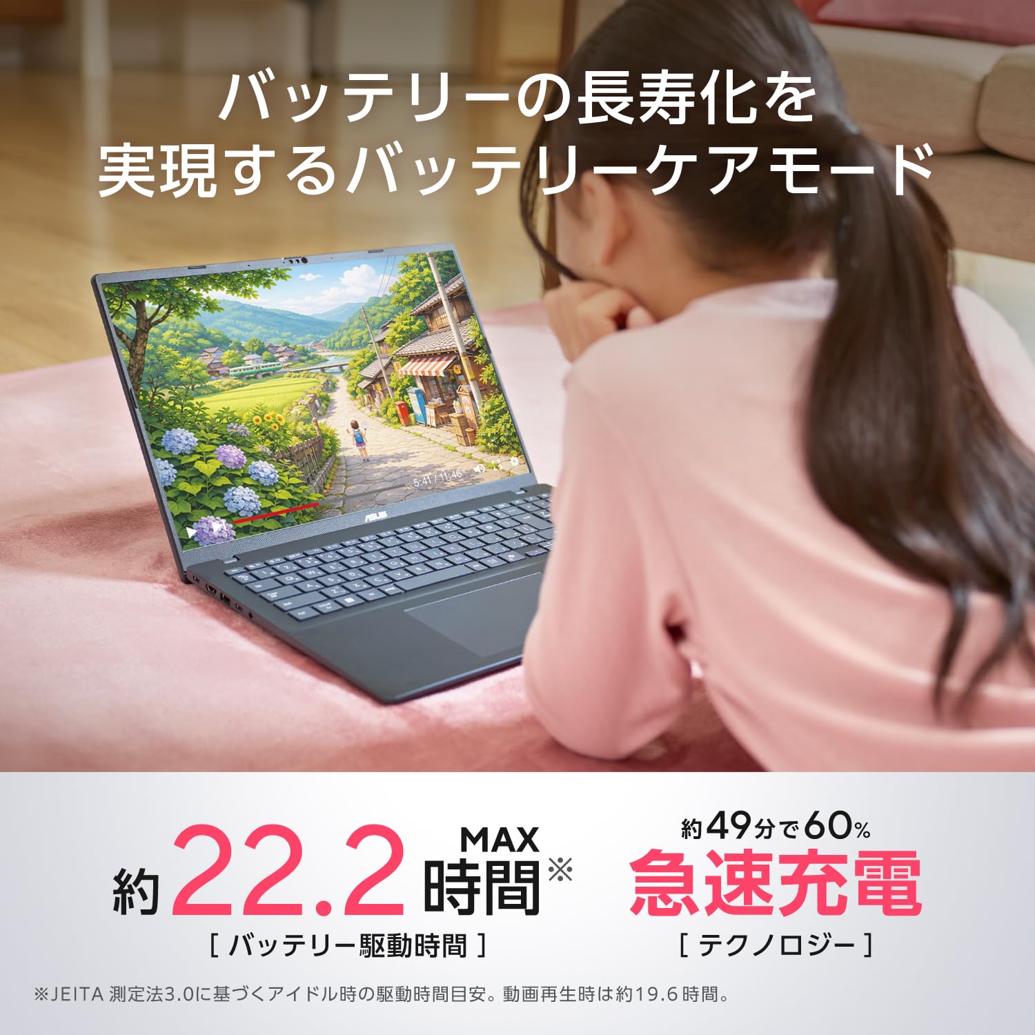 Amazon.co.jp: ASUS ノートパソコン Vivobook 16 X1607QA 16インチ
