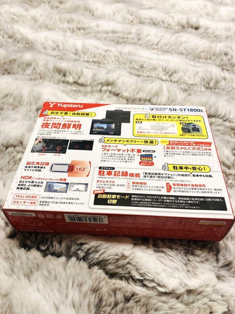 Amazon.co.jp: SN-ST1800c ドライブレコーダー 完全未開封品 : 車＆バイク