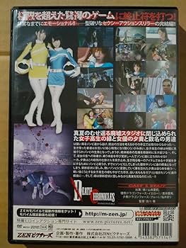 悪名 DVD CHRONICLE Vol.2 Amazon.co.jp: DEATH CHRONICLES