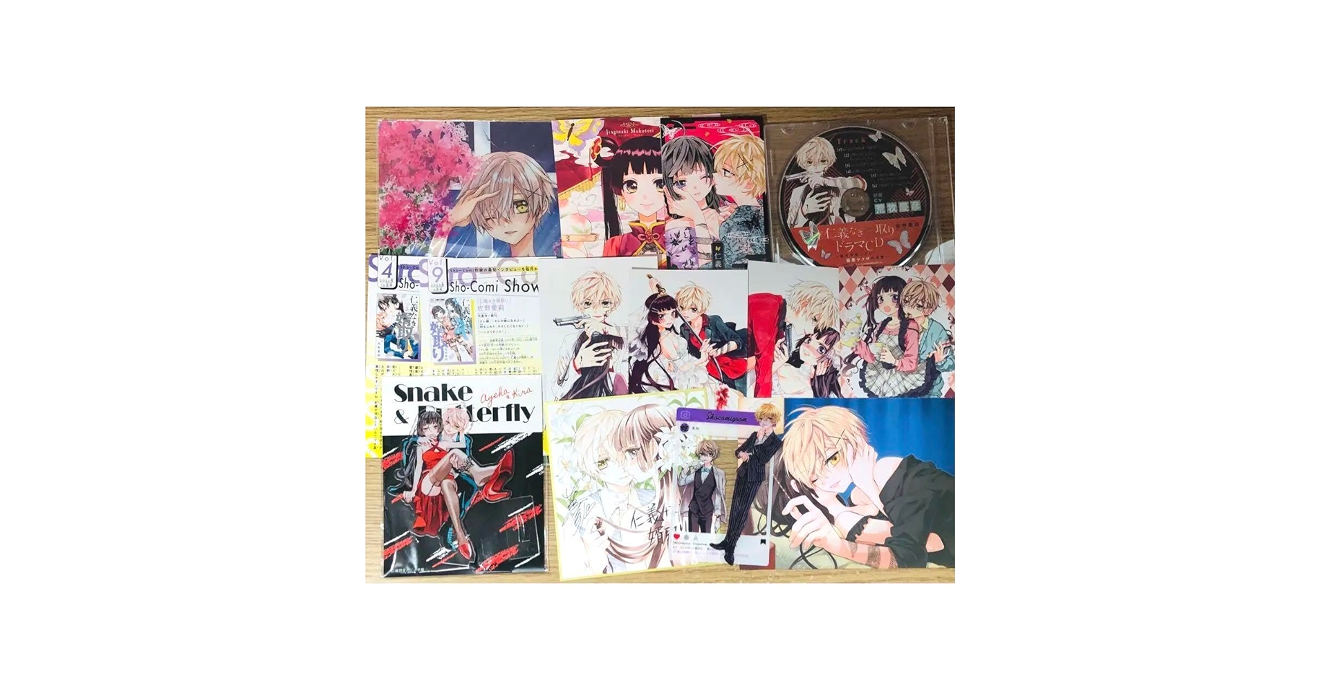 仁義なき婿取り　全プレ缶バッチ4個 Amazon.co.jp: 仁義なき婿取り グッズセット : ホーム＆キッチン