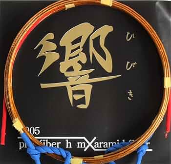 2005金響 二寸伸 9本 pic-93_2048x.jpg?v=1616750748