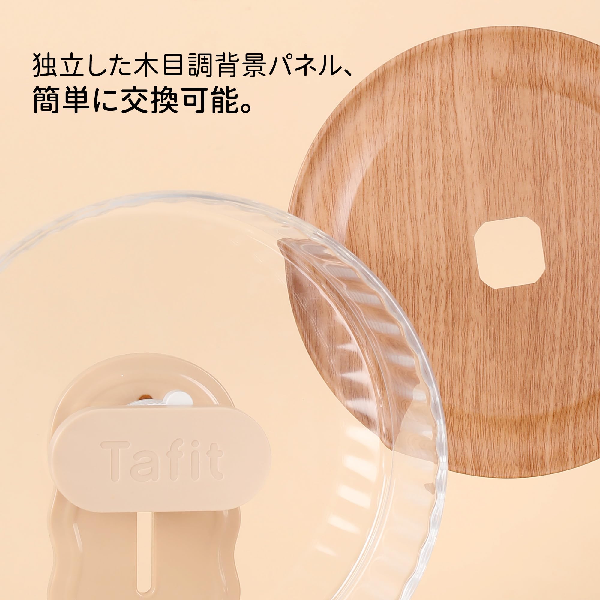 ハーモニーホイール 22cm サイレント 透明/ウォームブラウン可換式 静音設計 安定性 ゴールデンハムスター ジャンガリアン ドワーフハムスター キンクマ 沙鼠 ハリネズミ 小動物用 運動おもちゃ - 5