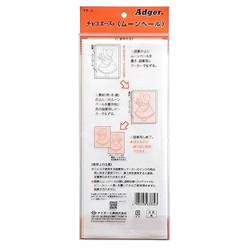 [25%OFF] カット無し切手、赤道ギニア、美術シート cbj_s130_er Amazon | アドガー チャコエース ムーンベール トレーシング