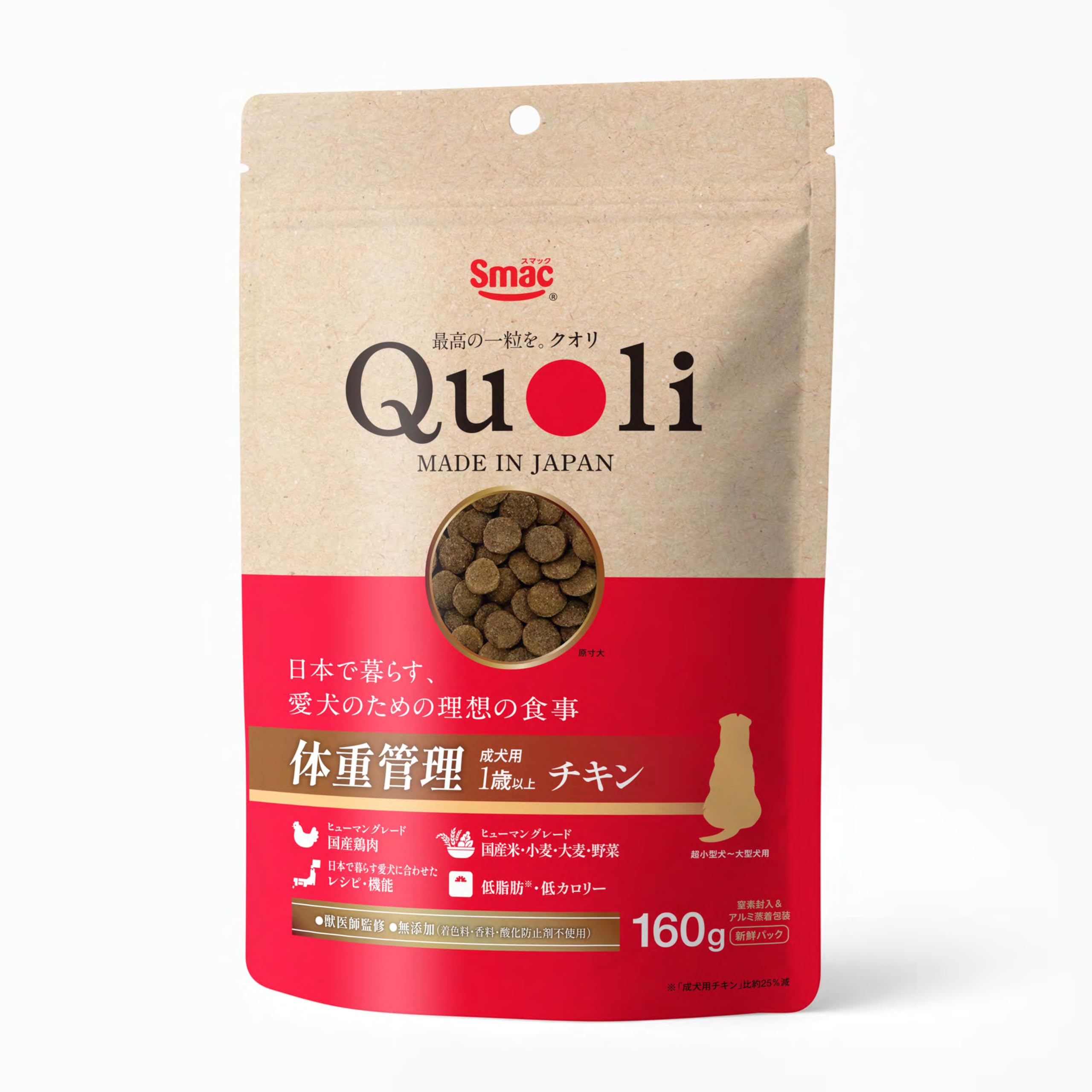 Amazon.co.jp: スマック Quoli (クオリ) 体重管理 成犬用 チキン 160g