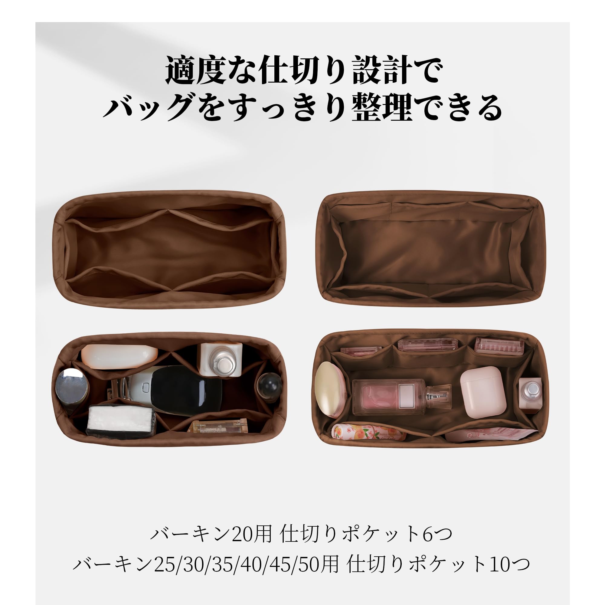 Amazon.co.jp: KINGS IN BAG バッグインバッグ 高級軽量収納バッグ