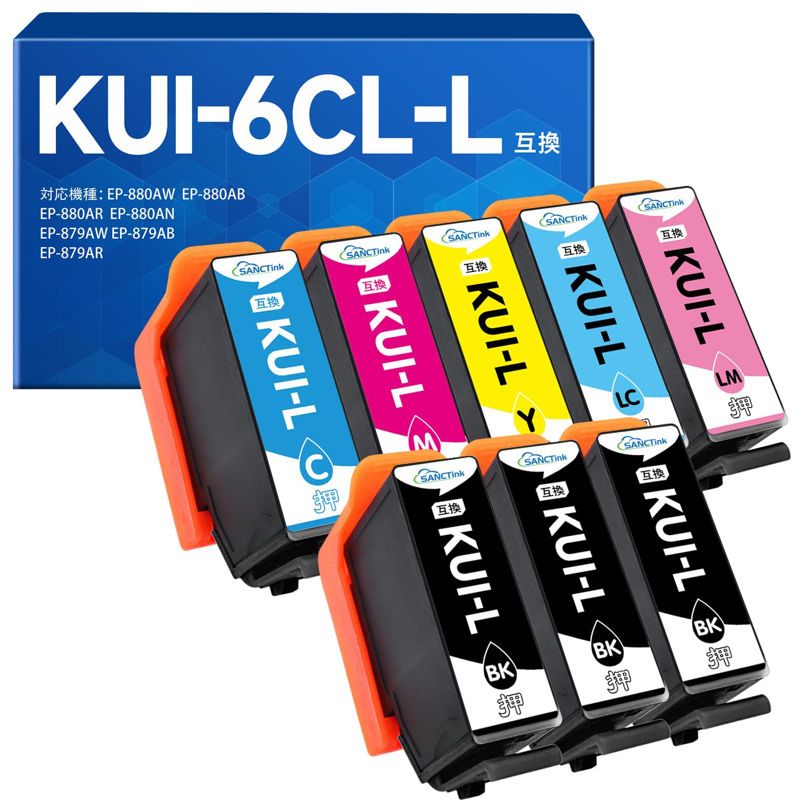 【SANCTink】 KUI-6CL-L 互換 エプソン用 クマノミ インク KUI-6CL EPSON対応機種 EP-880A EP-879A プリンター KUI インク くまのみ インクカートリッジ 純正と併用可能 KUI-6CL+ 黒(KUI-BK) 2本 計8本増量パック