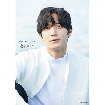 スパイ教室 1期 アニメ シーズン1 声優 梅原裕一郎