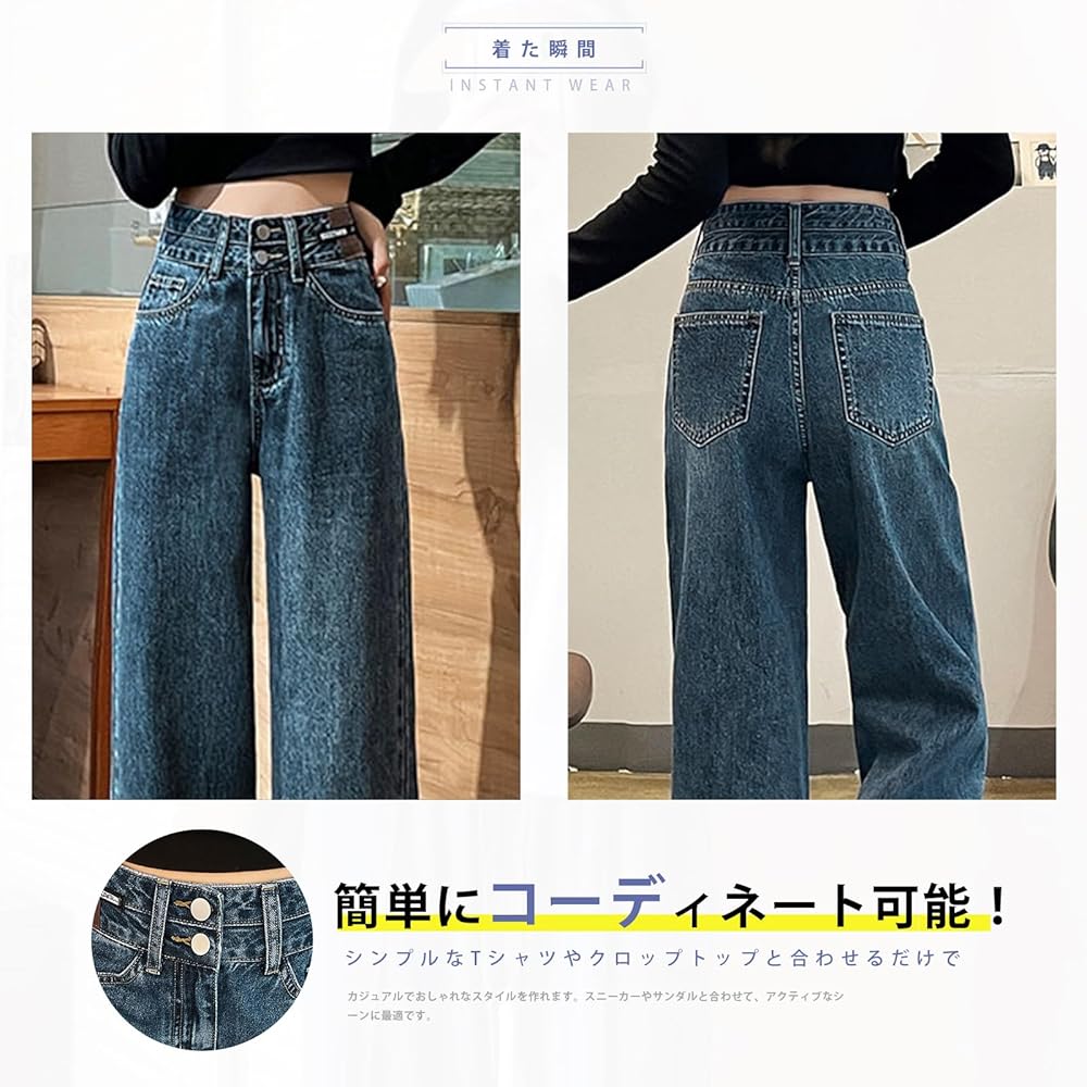 ジーンズ デニムパンツ ハイウエスト ワイドレッグ シンプル 61YSWVMjPcL._UY1000_.jpg