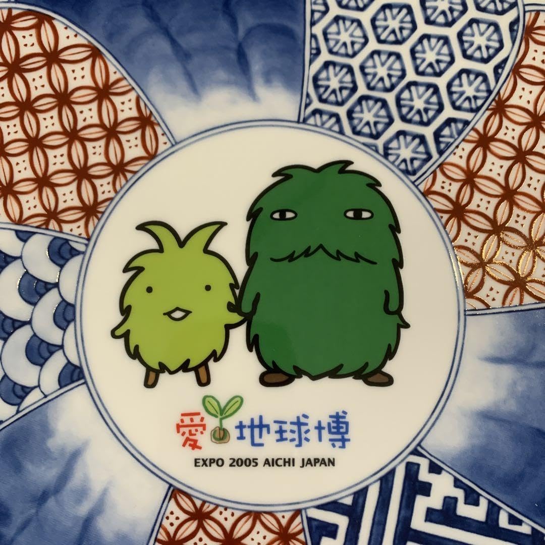 Amazon.co.jp: 赤絵瀬戸染付モリゾーキッコロ祥瑞皿 : ホーム＆キッチン