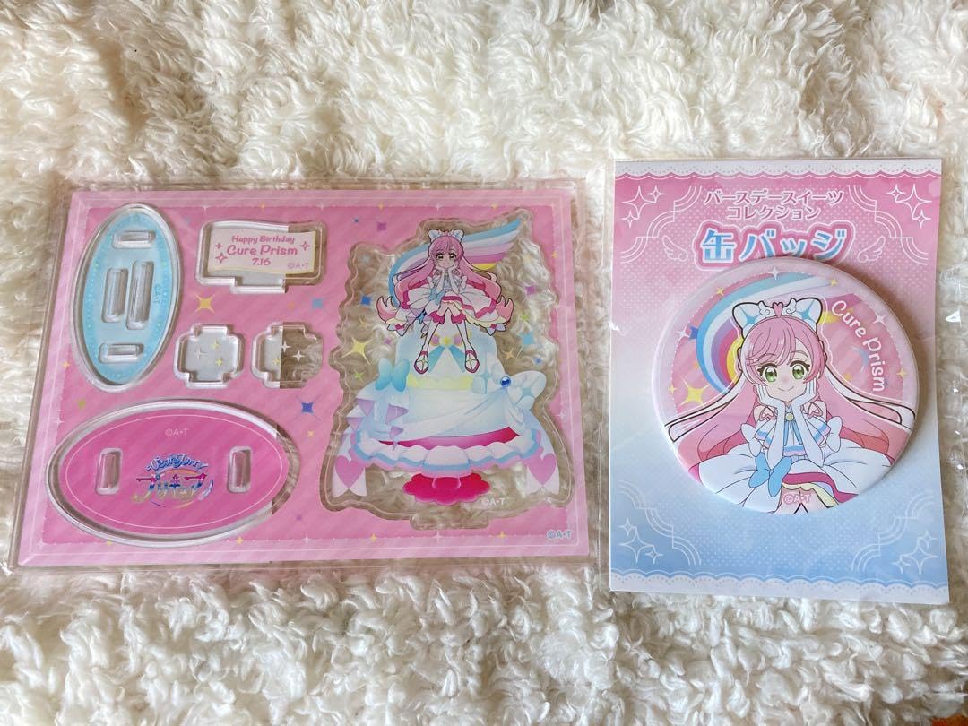 Amazon.co.jp: ひろがるスカイ!プリキュア キュアプリズム グッズ 