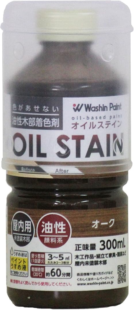 Amazon 和信ペイント 油性オイルステイン むら無く着色 木目鮮明 オーク 300ml ステイン